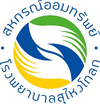 โลโก้สหกรณ์